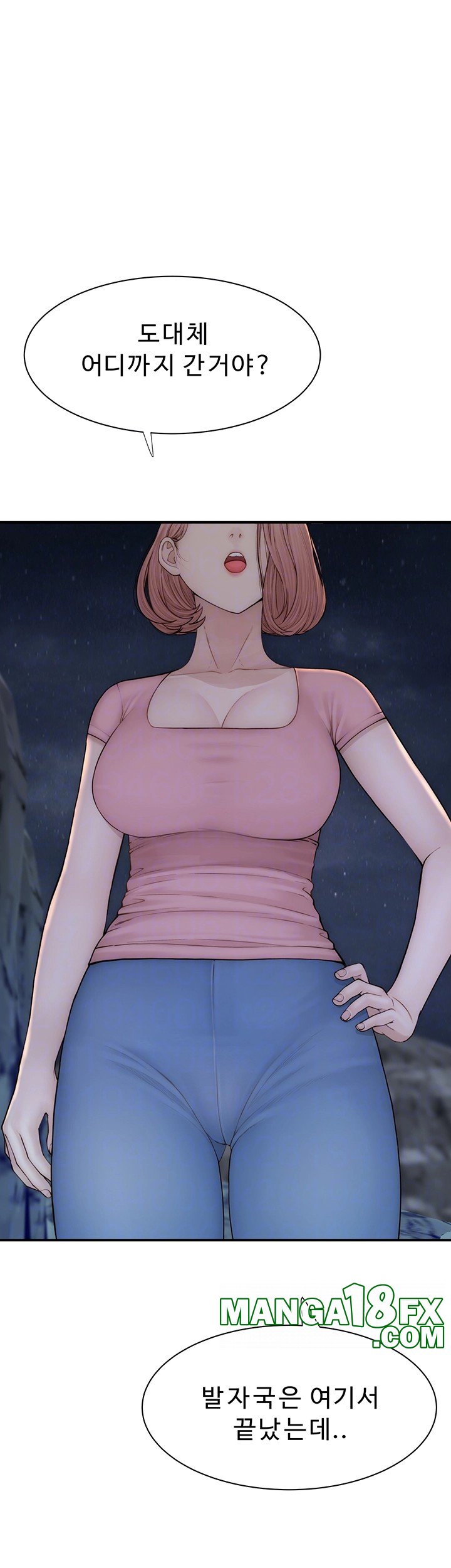 Addicted to My Mother Raw Chapter 75 - Page 9