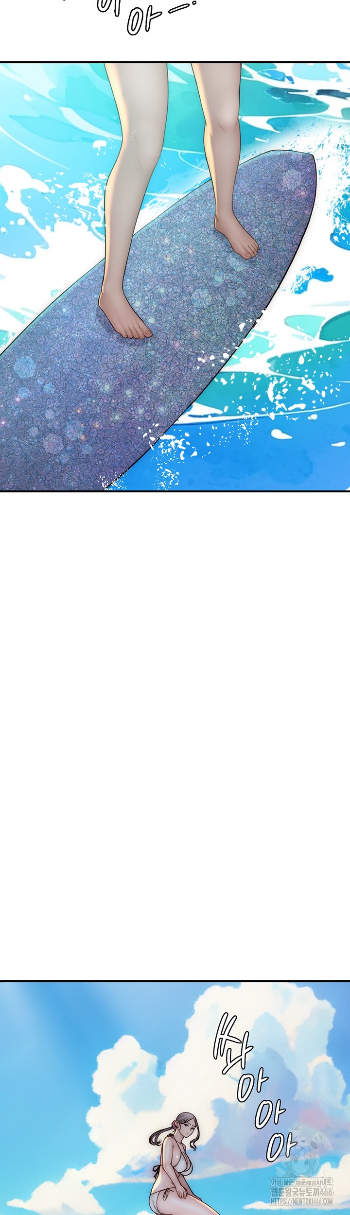 Addicted to My Mother Raw Chapter 76 - Page 42