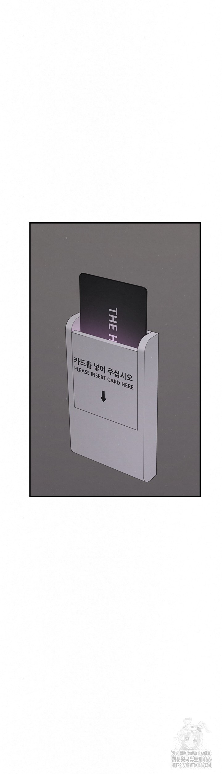 Addicted to My Mother Raw Chapter 76 - Page 5