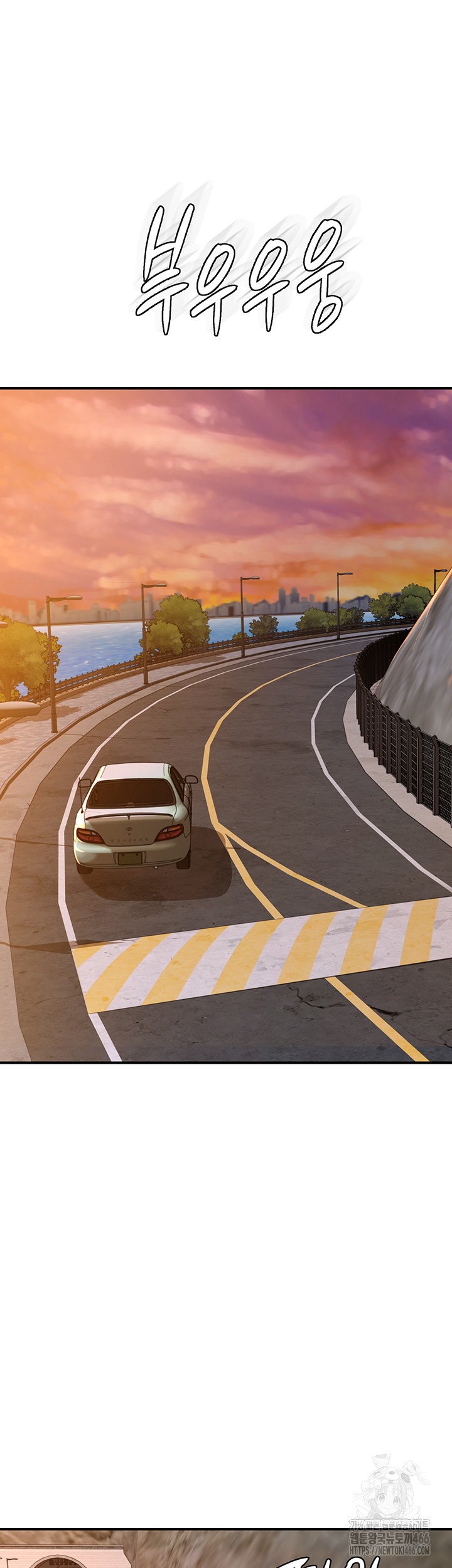 Addicted to My Mother Raw Chapter 77 - Page 25