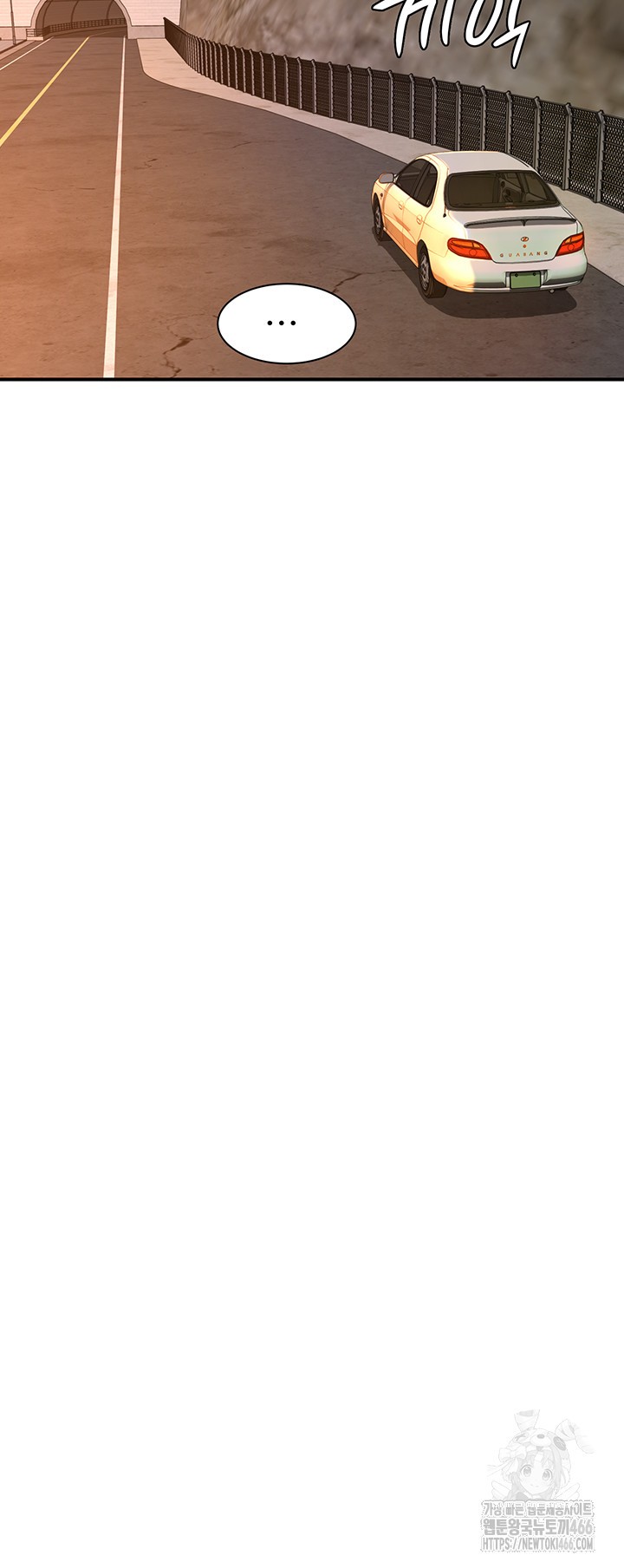 Addicted to My Mother Raw Chapter 77 - Page 26