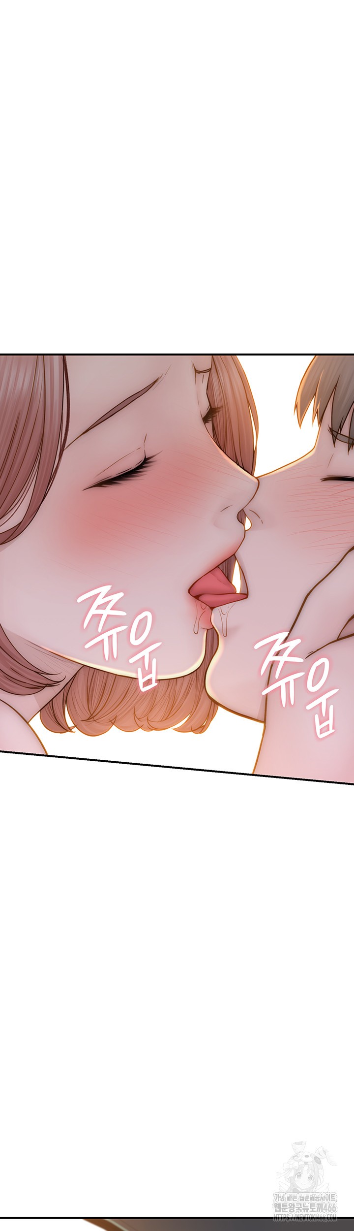 Addicted to My Mother Raw Chapter 77 - Page 39