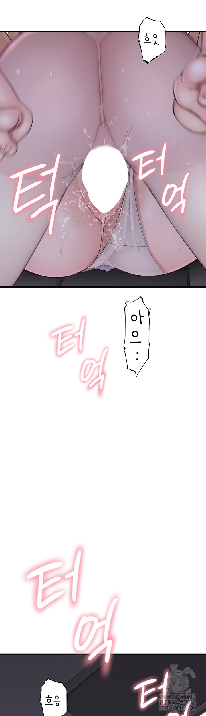 Addicted to My Mother Raw Chapter 77 - Page 46