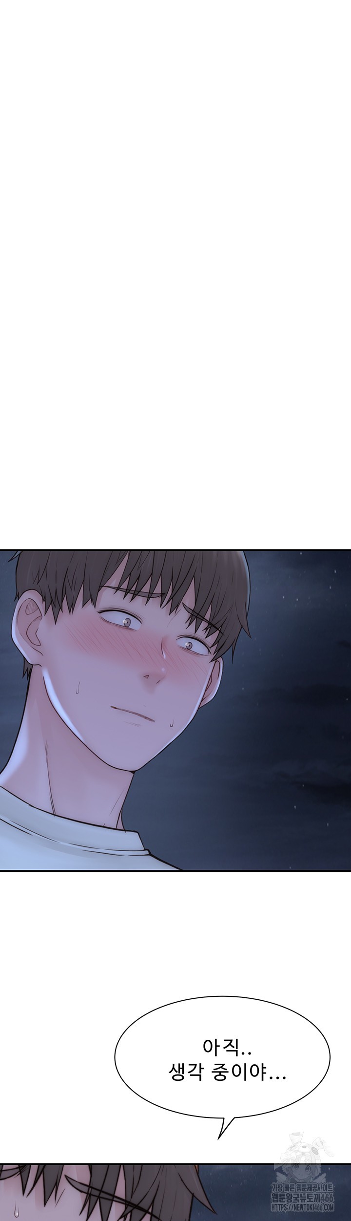 Addicted to My Mother Raw Chapter 78 - Page 25