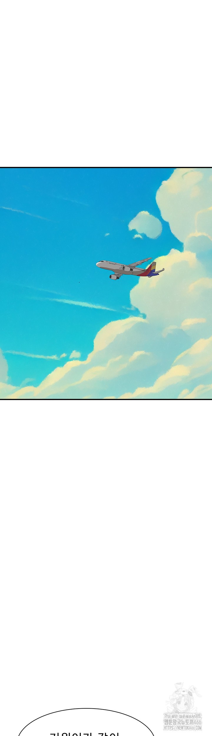 Addicted to My Mother Raw Chapter 78 - Page 37