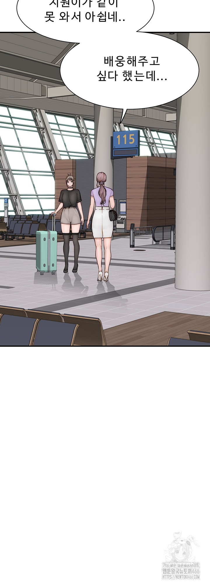 Addicted to My Mother Raw Chapter 78 - Page 38