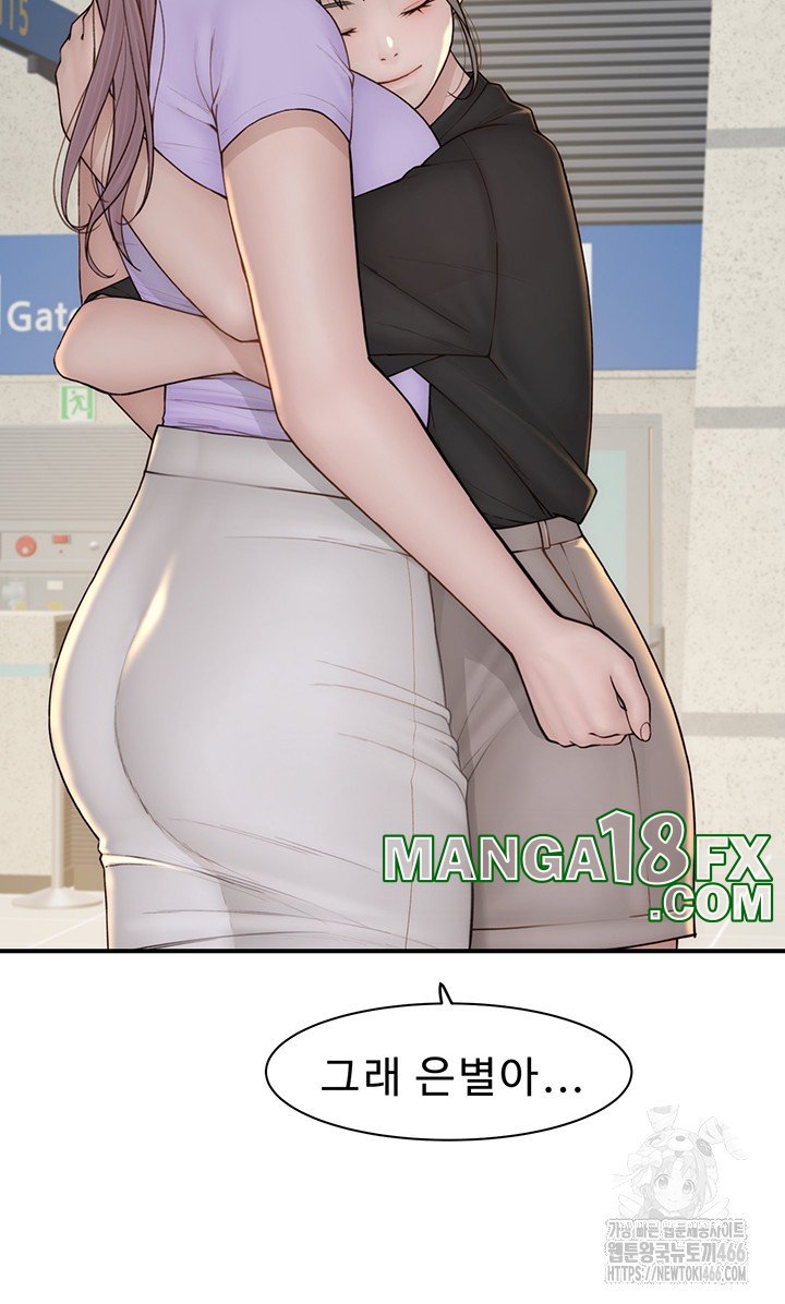 Addicted to My Mother Raw Chapter 78 - Page 41