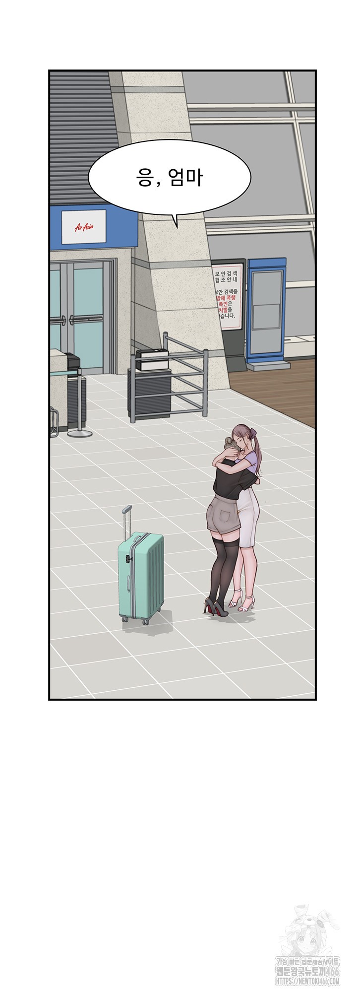 Addicted to My Mother Raw Chapter 78 - Page 43