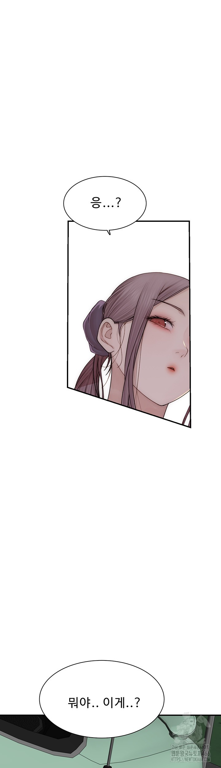 Addicted to My Mother Raw Chapter 78 - Page 46