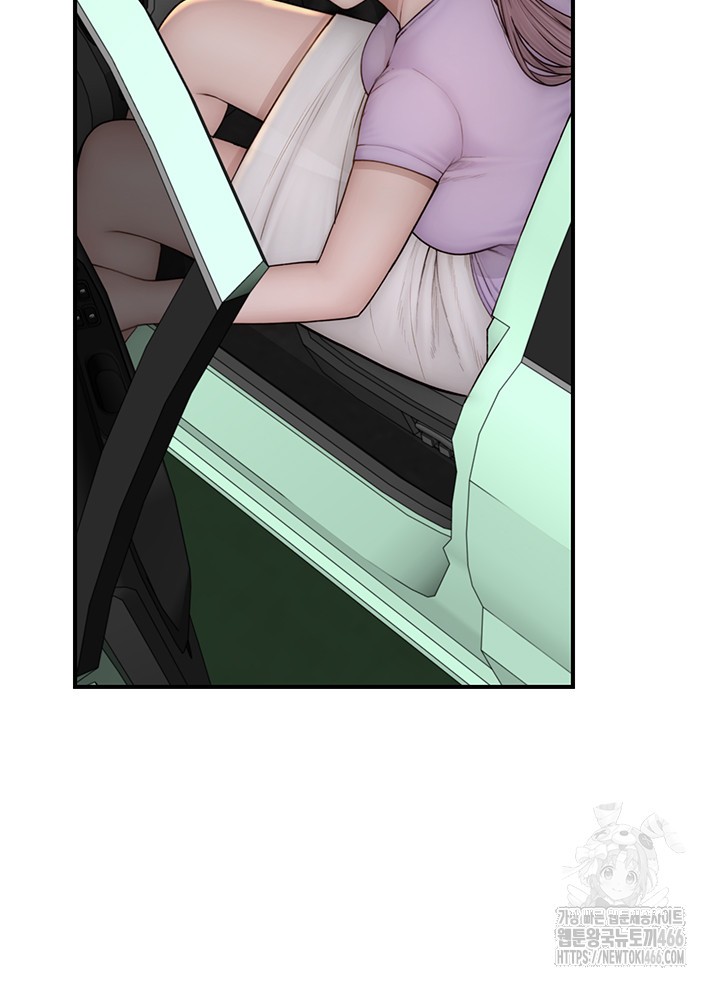 Addicted to My Mother Raw Chapter 78 - Page 48