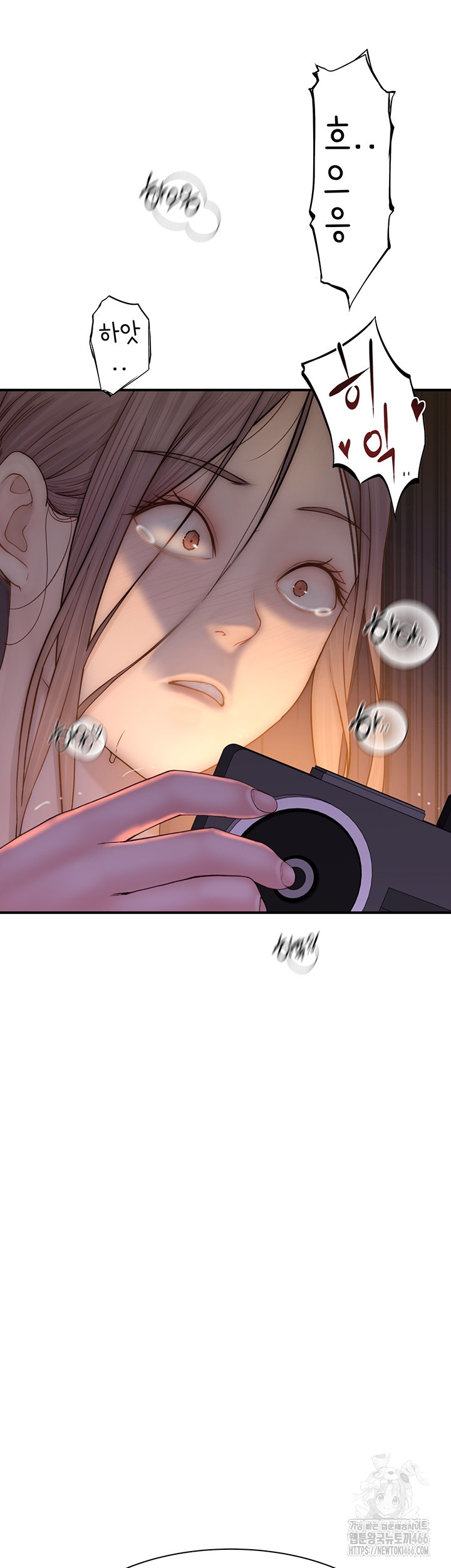 Addicted to My Mother Raw Chapter 78 - Page 54