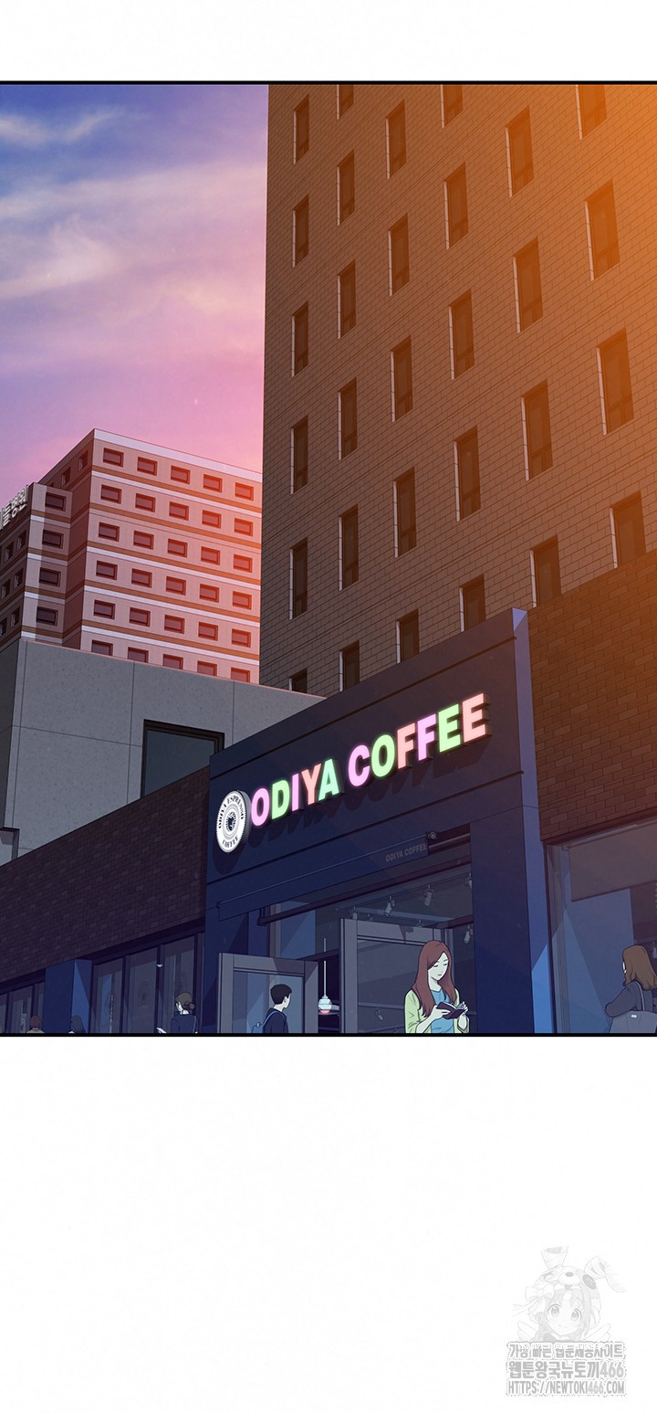 Addicted to My Mother Raw Chapter 78 - Page 59