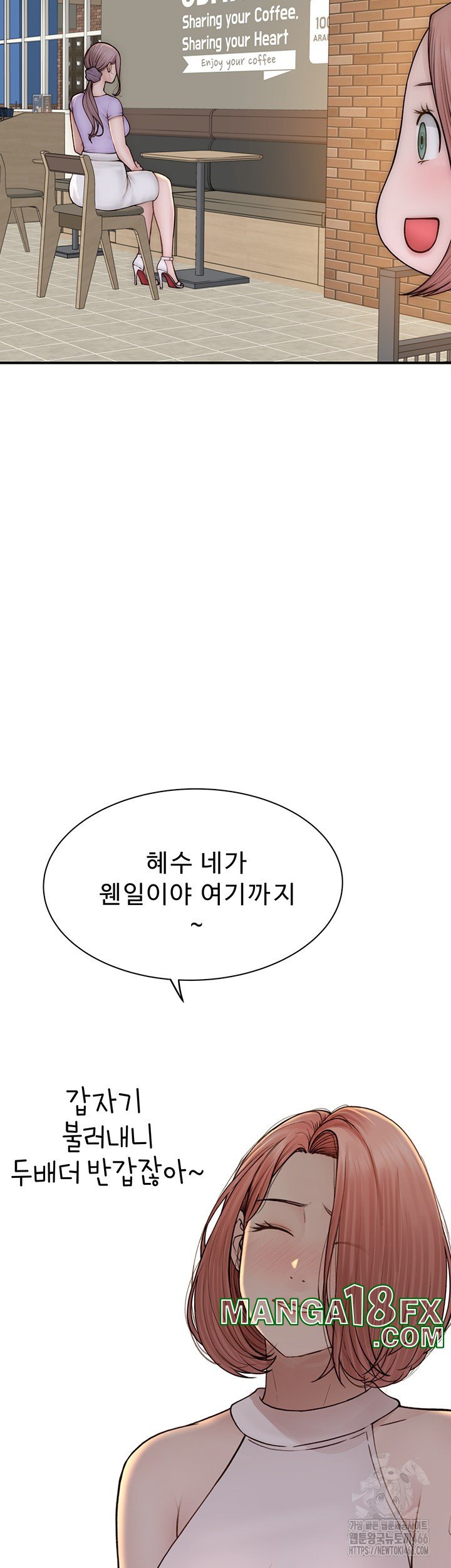 Addicted to My Mother Raw Chapter 78 - Page 62