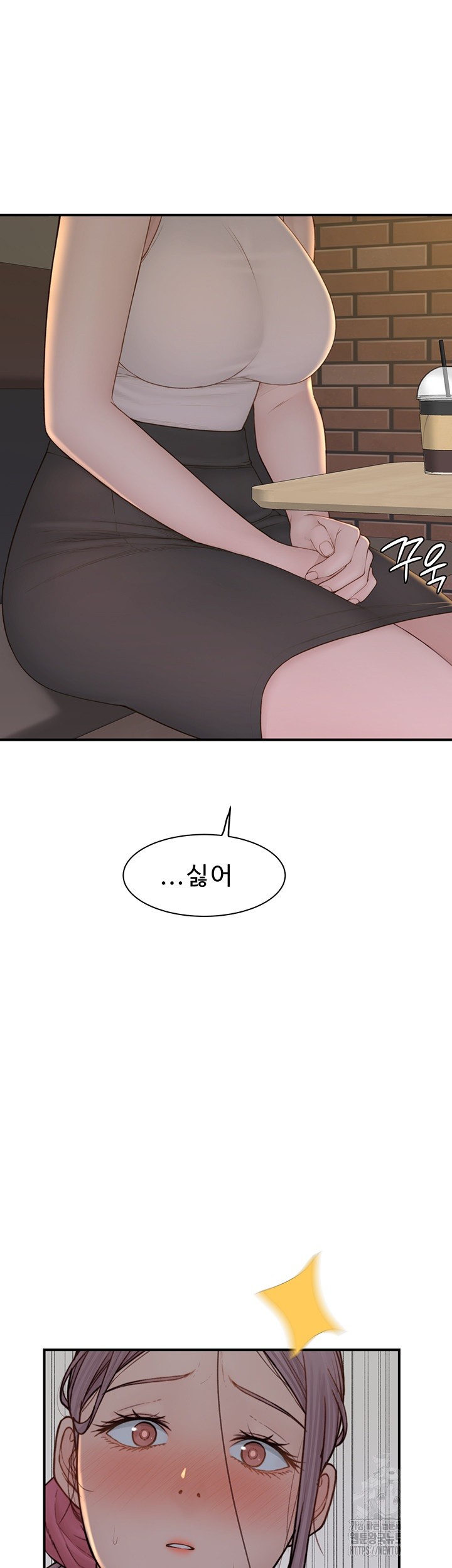 Addicted to My Mother Raw Chapter 79 - Page 19