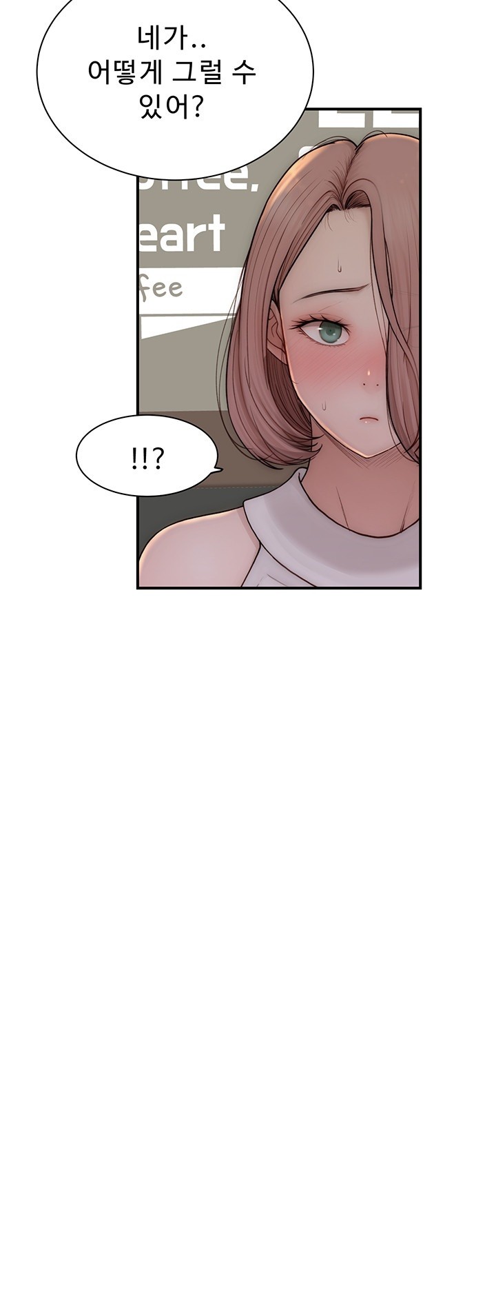 Addicted to My Mother Raw Chapter 79 - Page 2