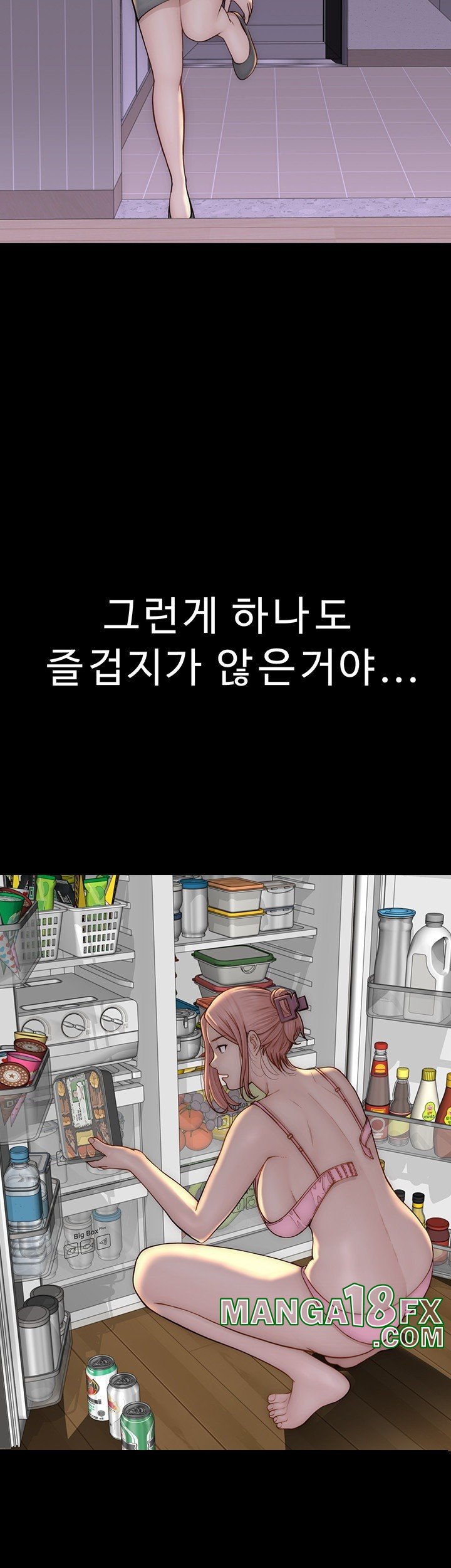 Addicted to My Mother Raw Chapter 79 - Page 26