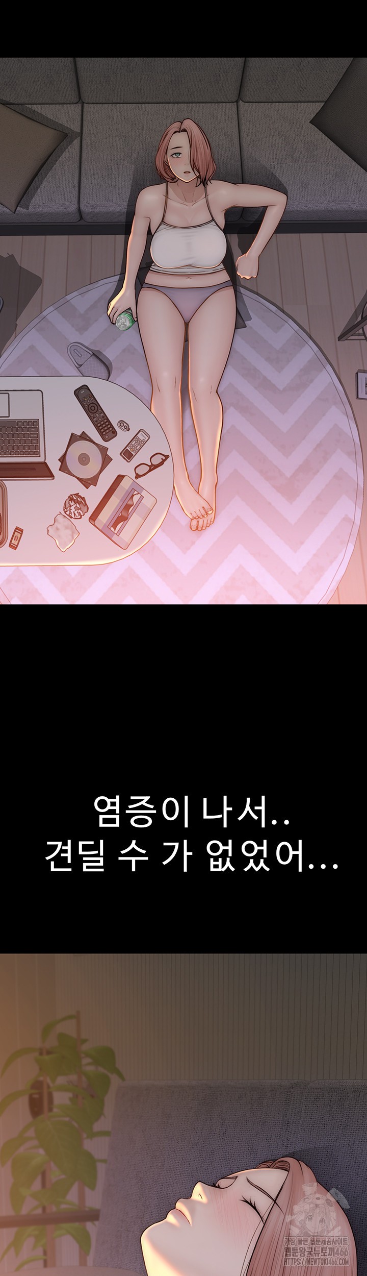 Addicted to My Mother Raw Chapter 79 - Page 29