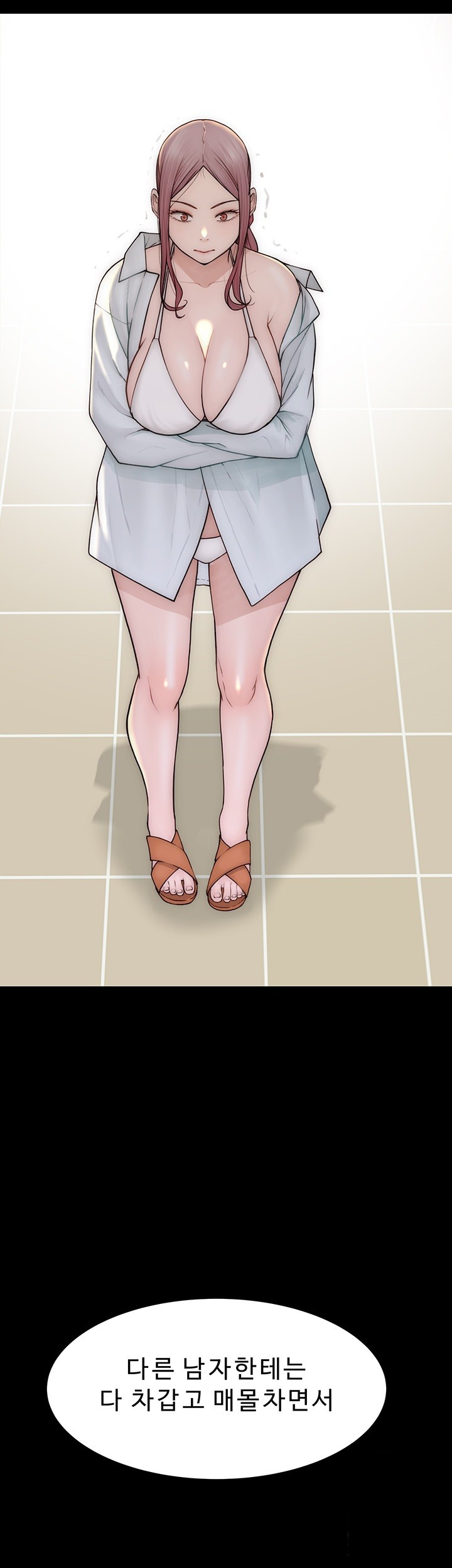 Addicted to My Mother Raw Chapter 79 - Page 45