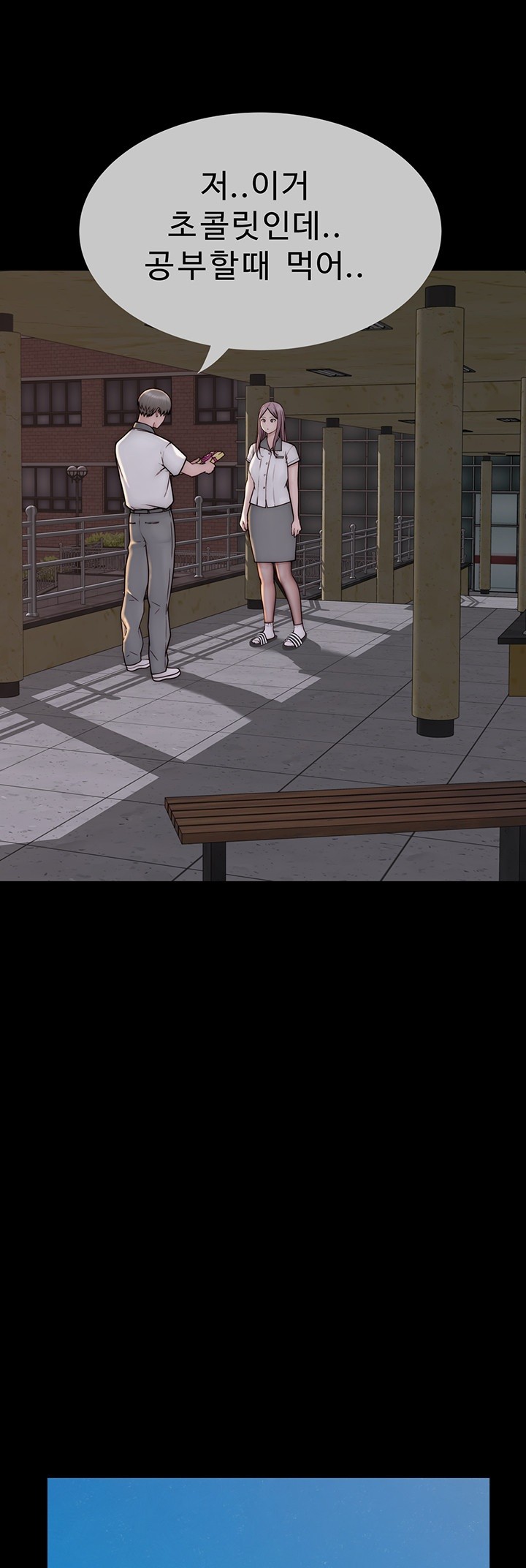 Addicted to My Mother Raw Chapter 79 - Page 46