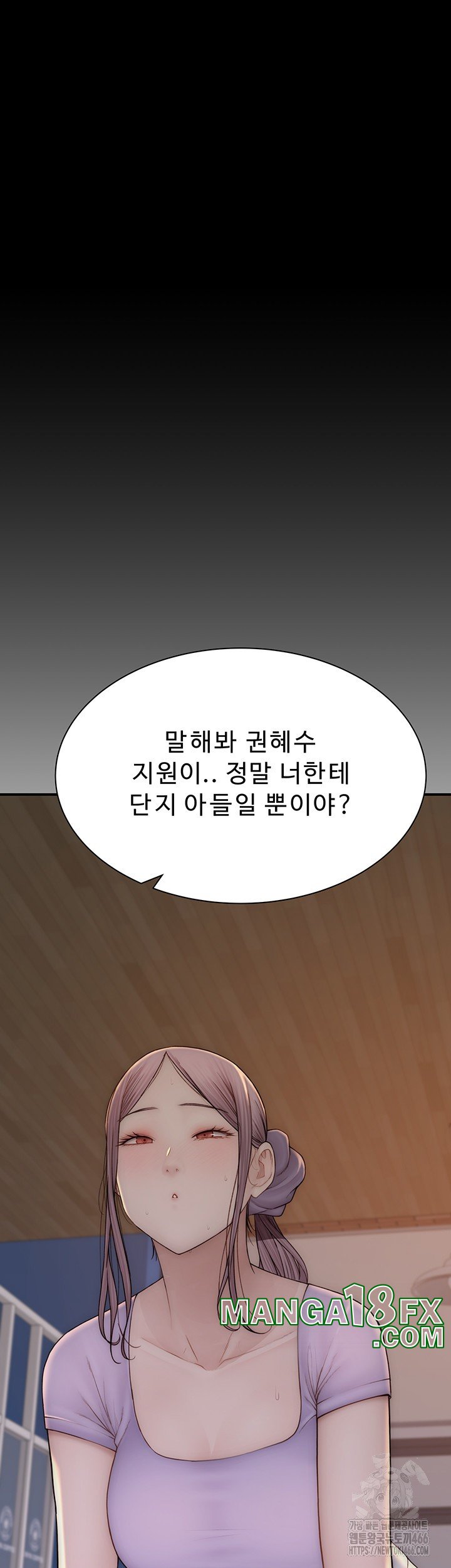 Addicted to My Mother Raw Chapter 79 - Page 48