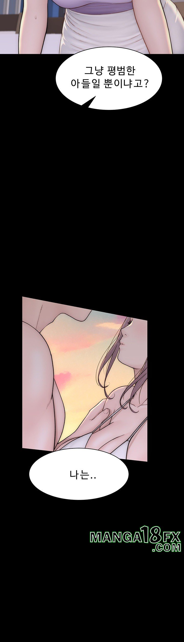 Addicted to My Mother Raw Chapter 79 - Page 49