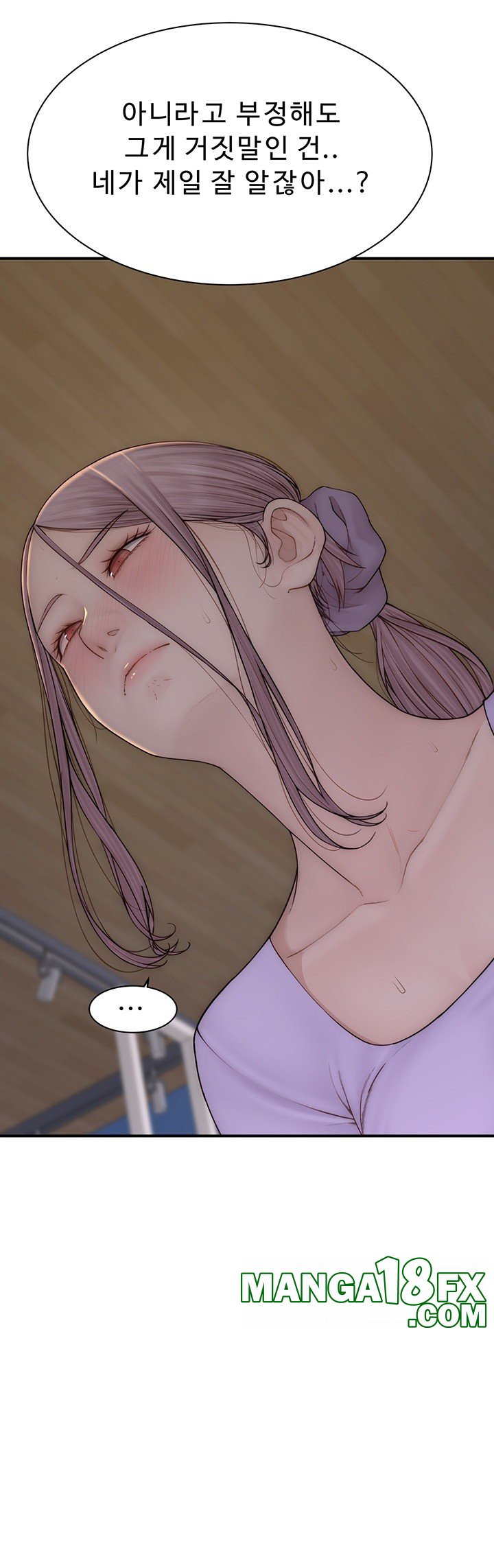 Addicted to My Mother Raw Chapter 79 - Page 52