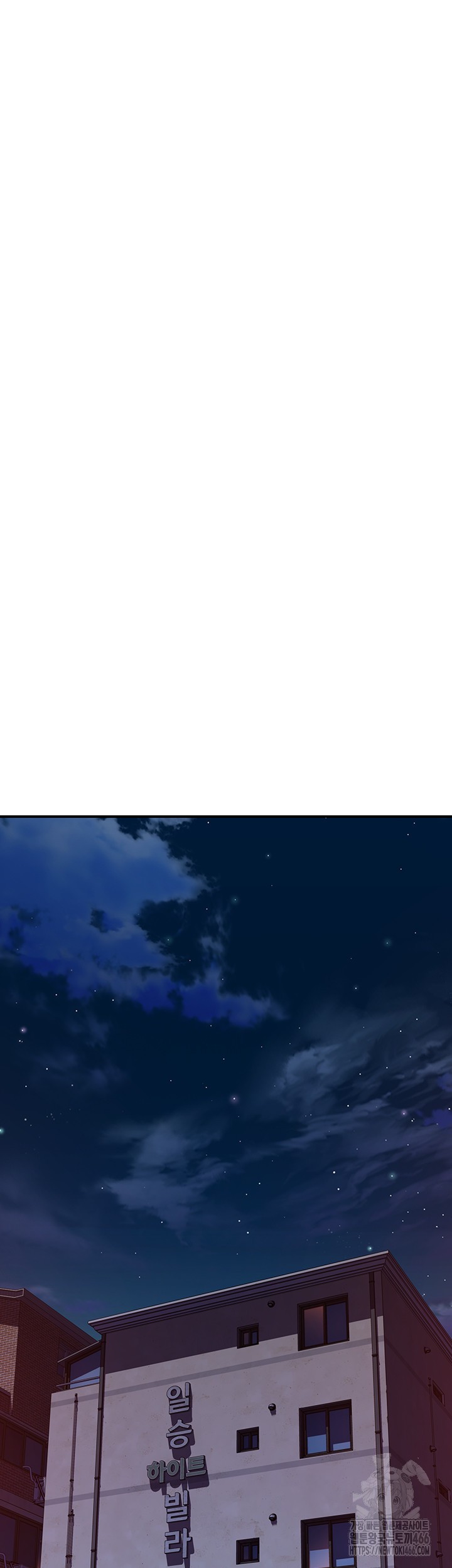 Addicted to My Mother Raw Chapter 79 - Page 53