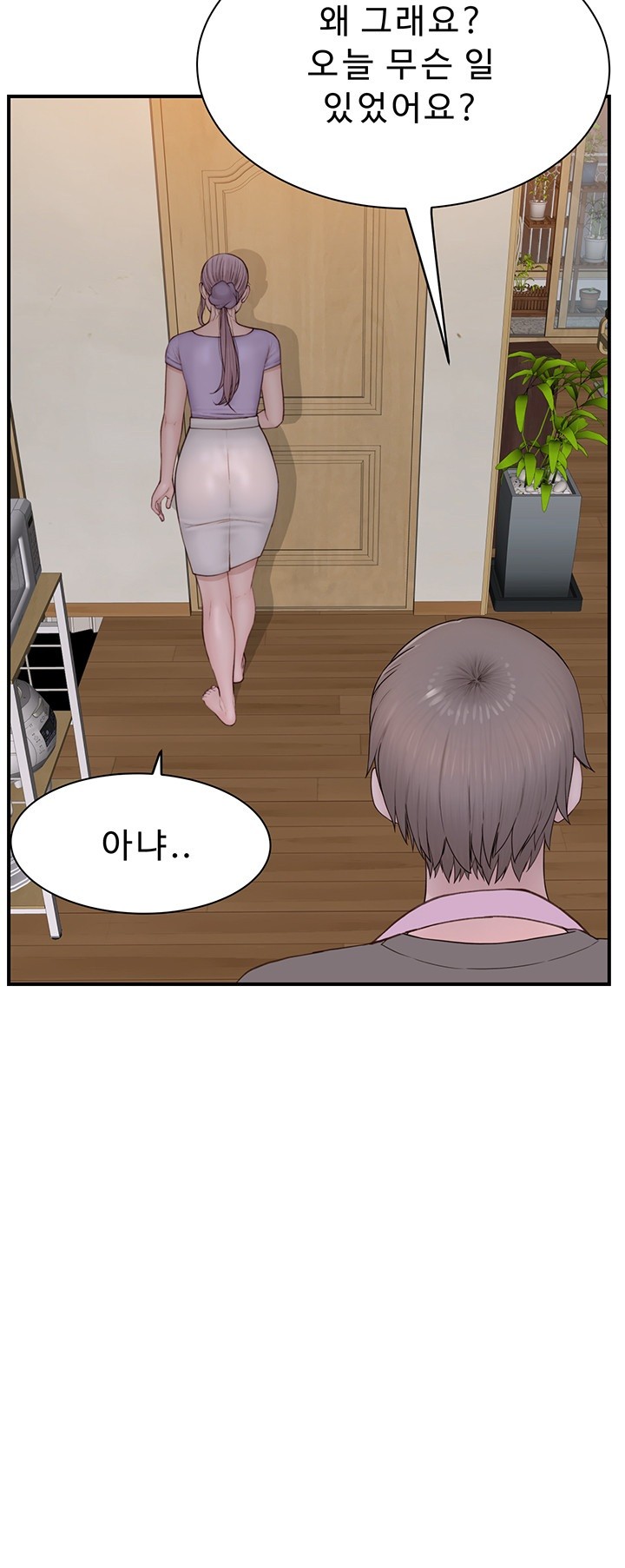 Addicted to My Mother Raw Chapter 79 - Page 57