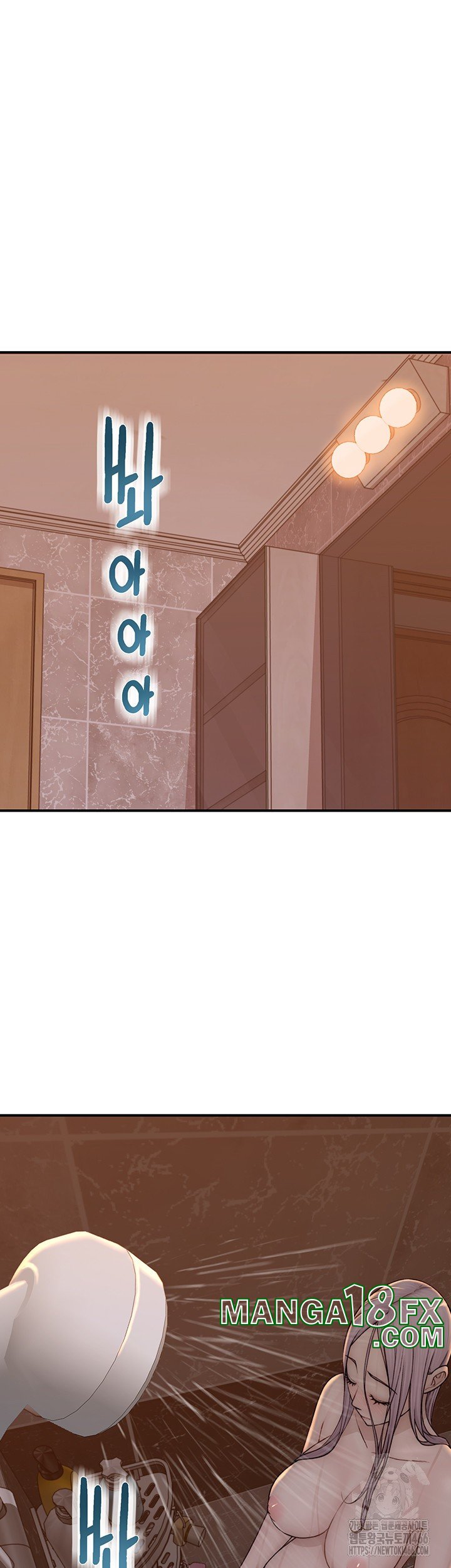 Addicted to My Mother Raw Chapter 79 - Page 61