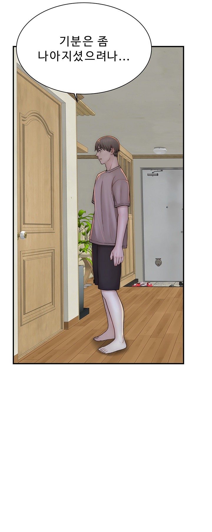 Addicted to My Mother Raw Chapter 79 - Page 67