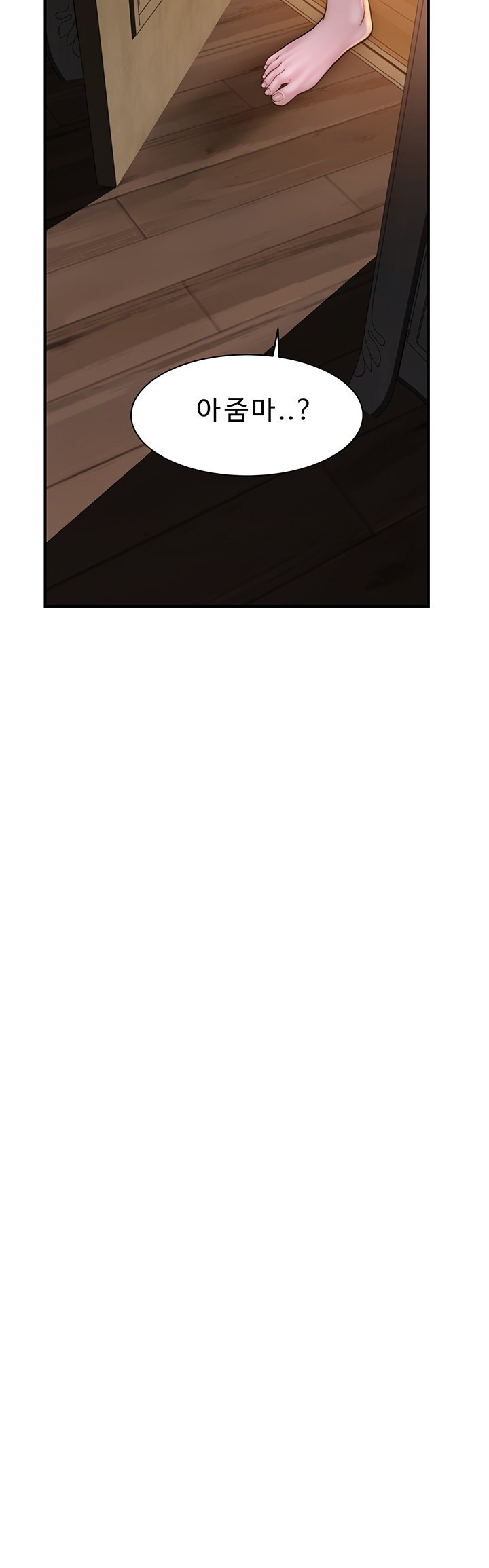 Addicted to My Mother Raw Chapter 79 - Page 69