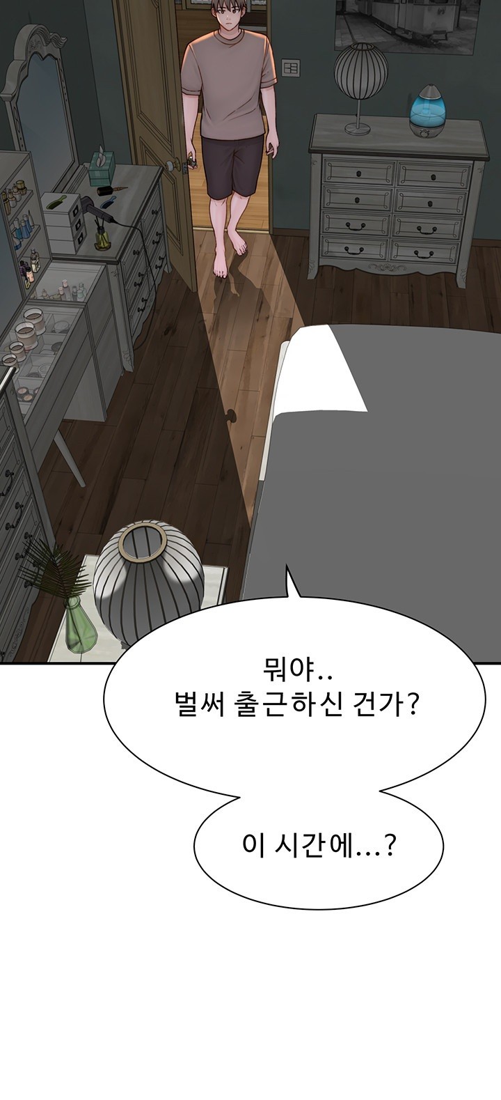 Addicted to My Mother Raw Chapter 79 - Page 70