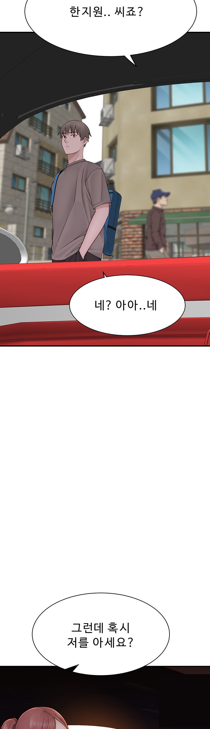 Addicted to My Mother Raw Chapter 79 - Page 75