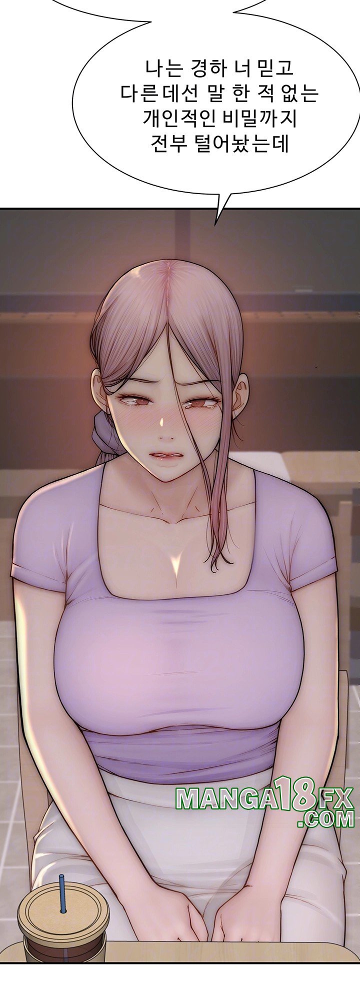 Addicted to My Mother Raw Chapter 79 - Page 9