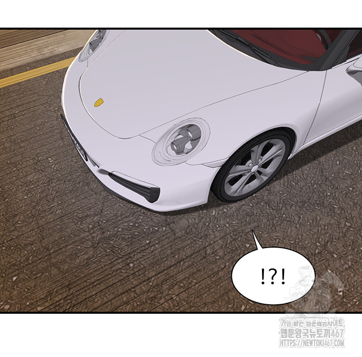 Addicted to My Mother Raw Chapter 80 - Page 24