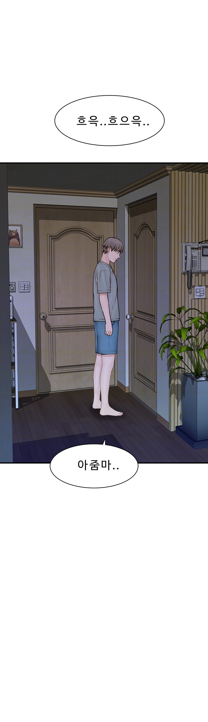 Addicted to My Mother Raw Chapter 81 - Page 12