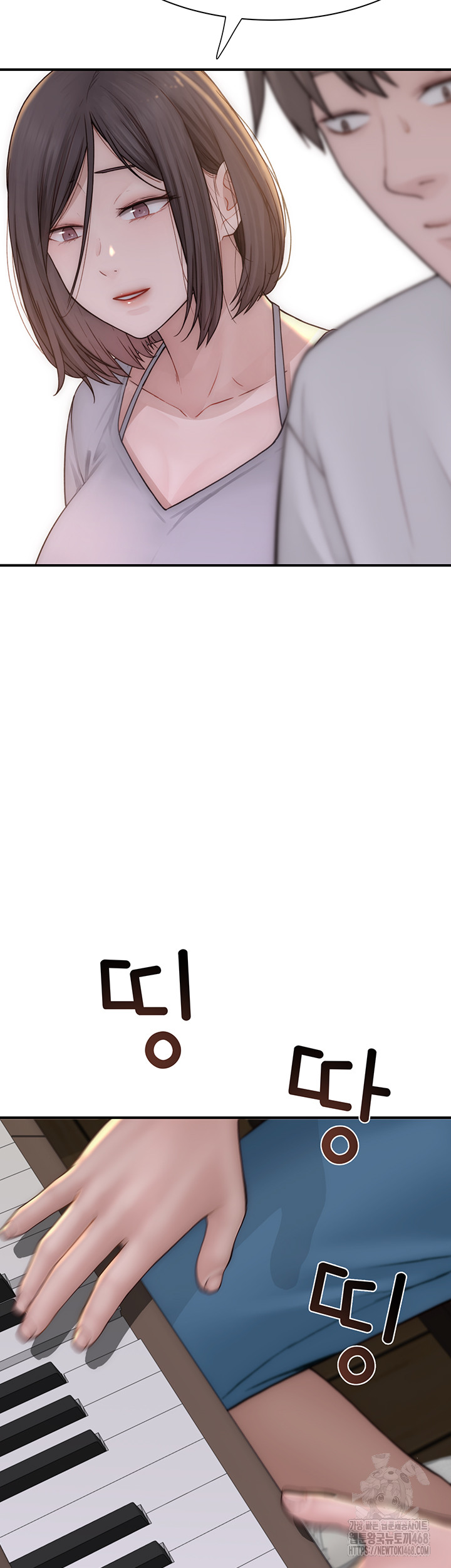 Addicted to My Mother Raw Chapter 81 - Page 59