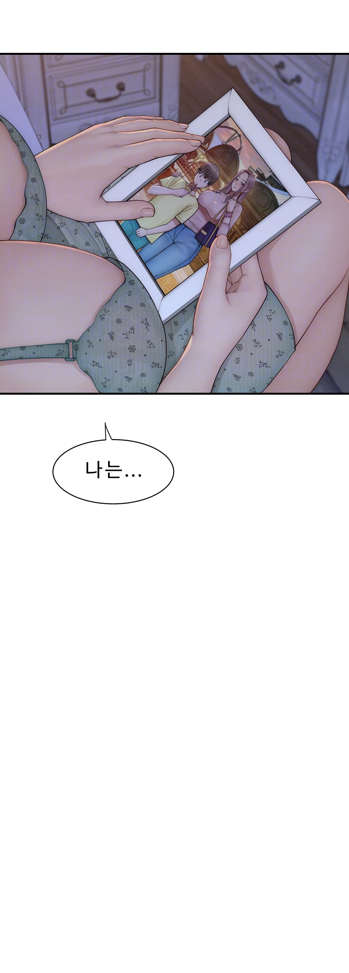 Addicted to My Mother Raw Chapter 81 - Page 6