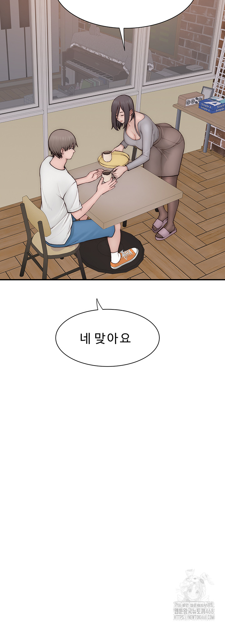 Addicted to My Mother Raw Chapter 82 - Page 66