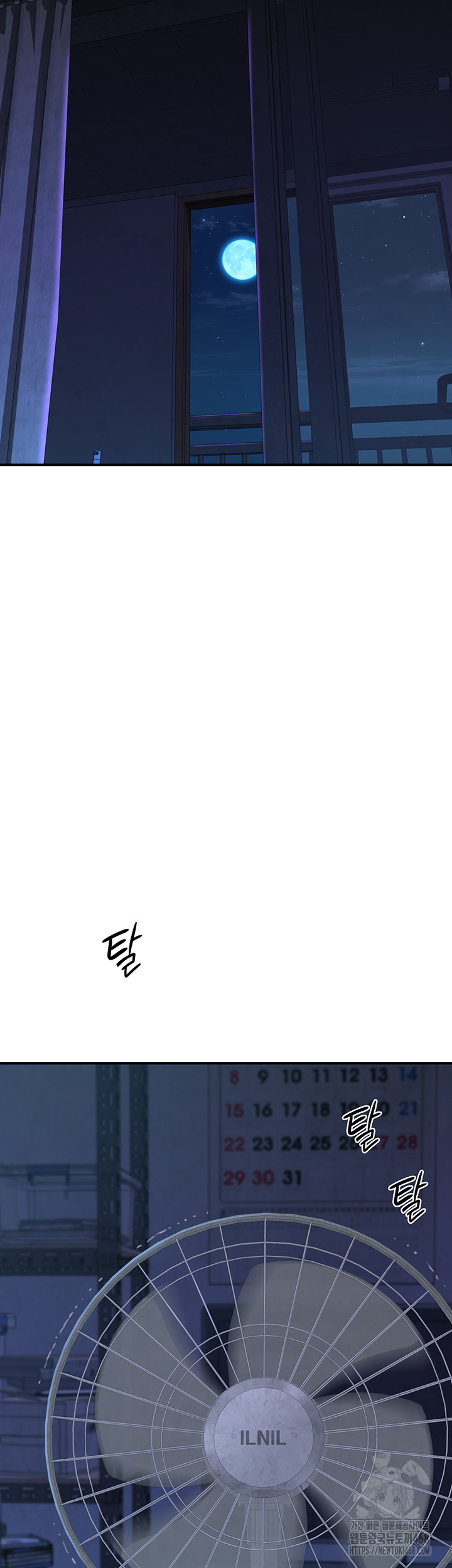 Addicted to My Mother Raw Chapter 83 - Page 20