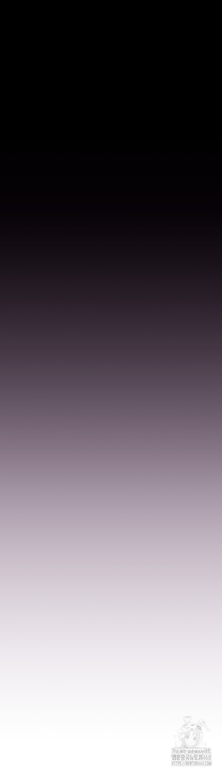 Addicted to My Mother Raw Chapter 83 - Page 33