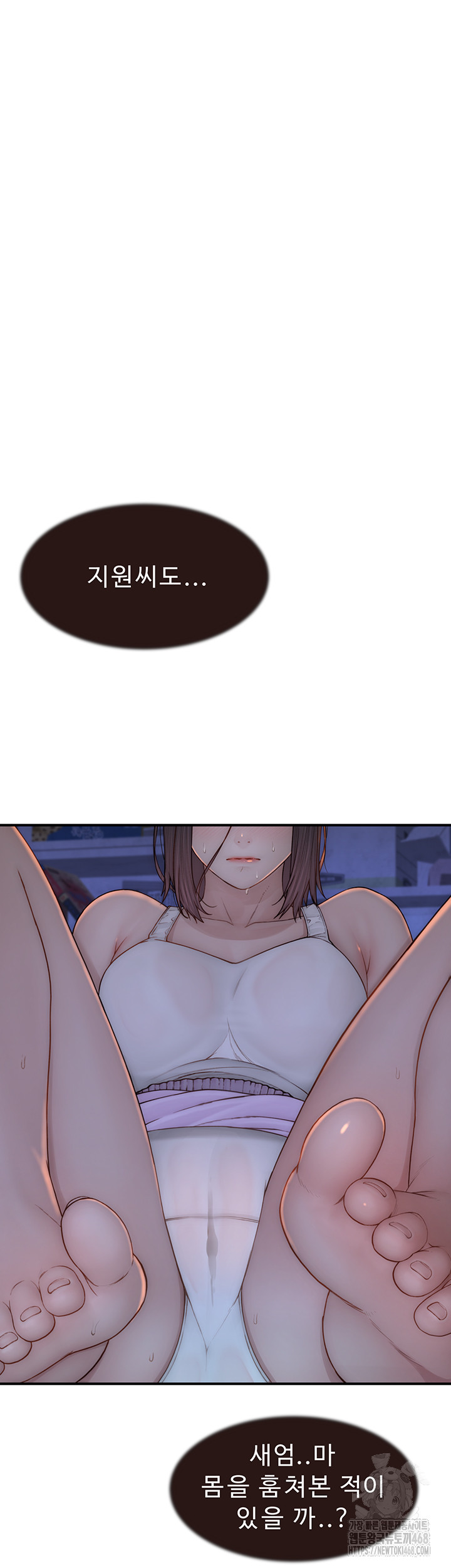 Addicted to My Mother Raw Chapter 83 - Page 36