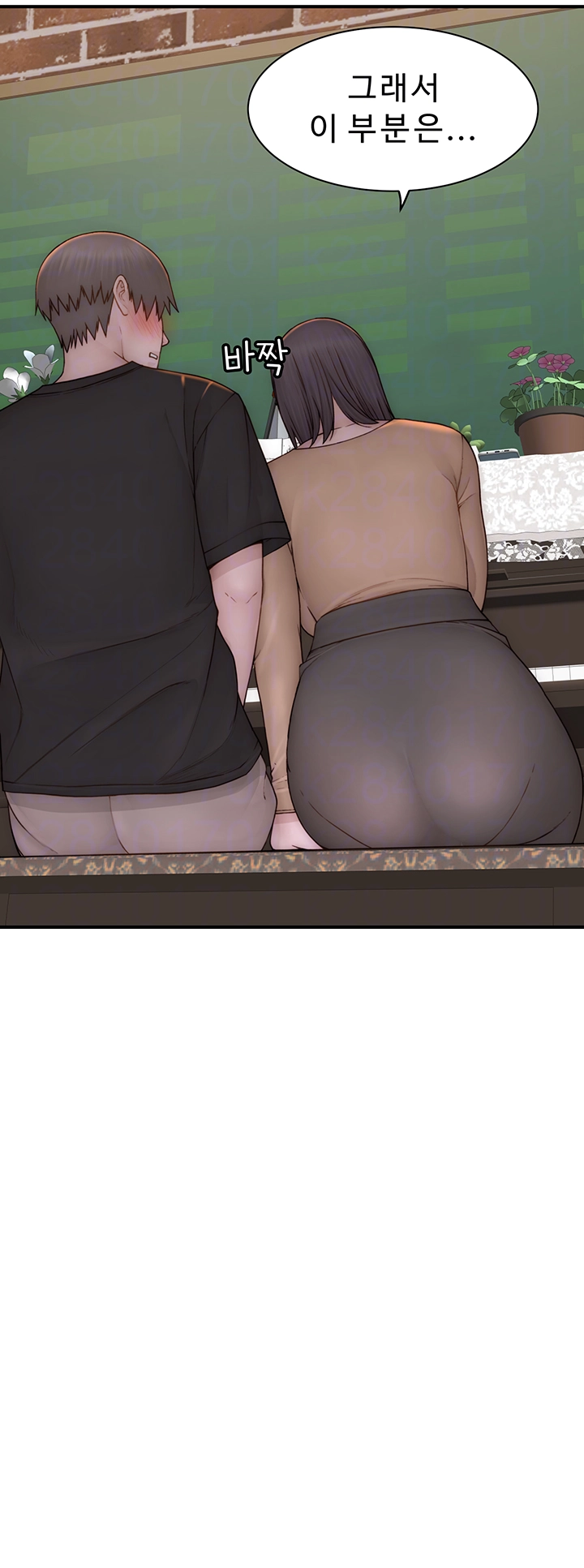 Addicted to My Mother Raw Chapter 84 - Page 12