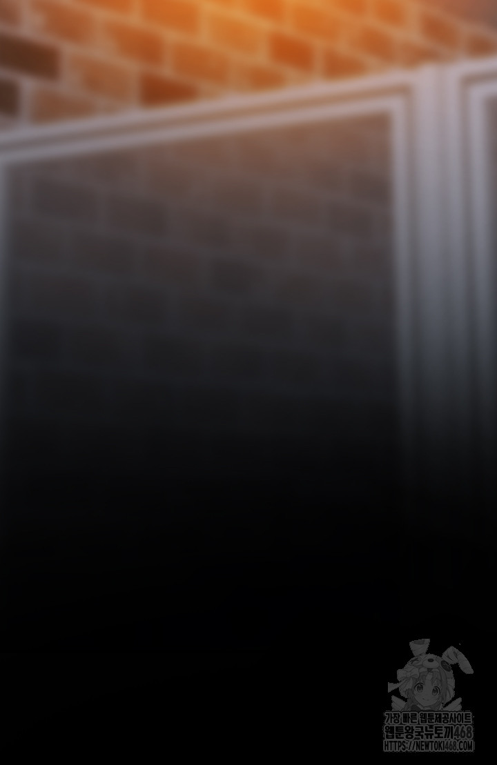 Addicted to My Mother Raw Chapter 84 - Page 15