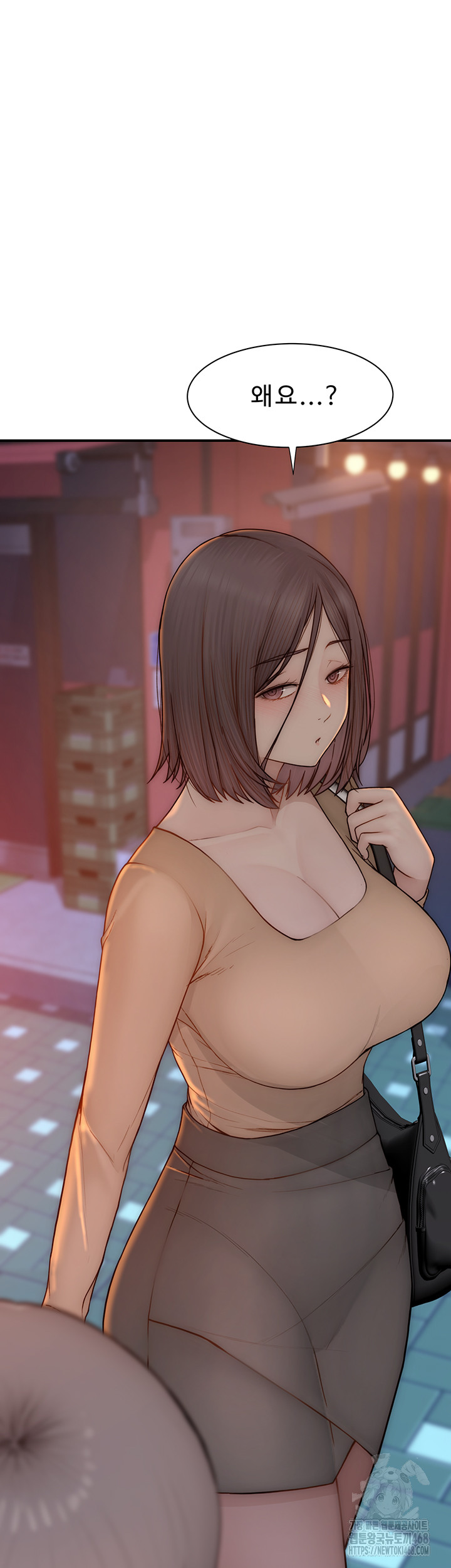 Addicted to My Mother Raw Chapter 84 - Page 18