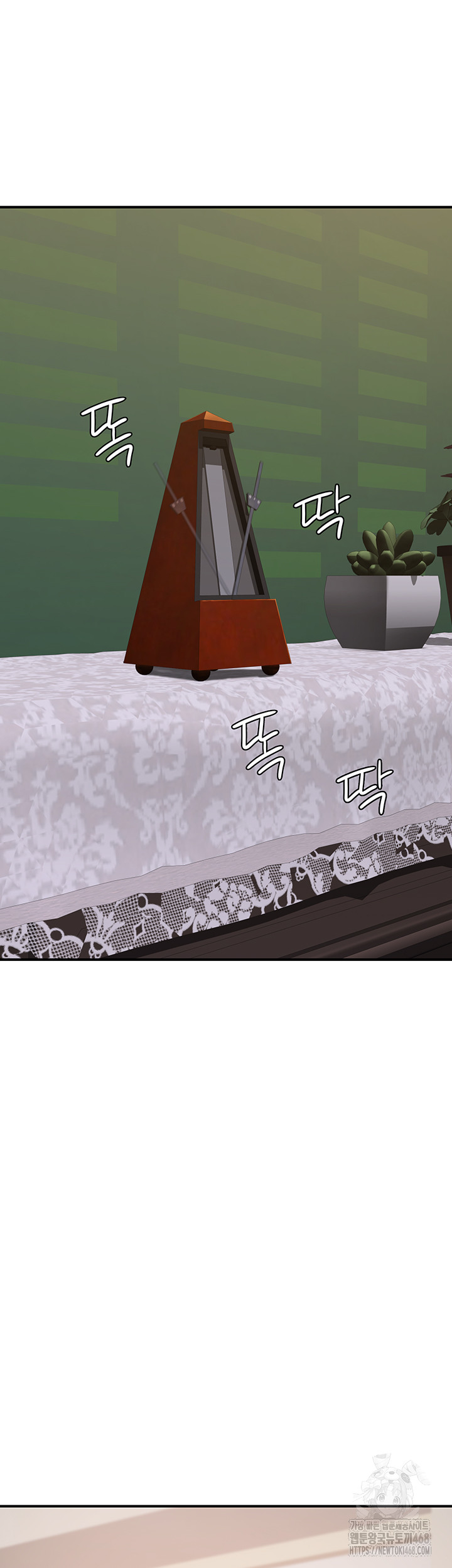 Addicted to My Mother Raw Chapter 84 - Page 2