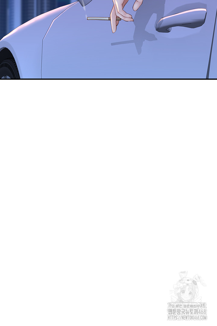 Addicted to My Mother Raw Chapter 84 - Page 39