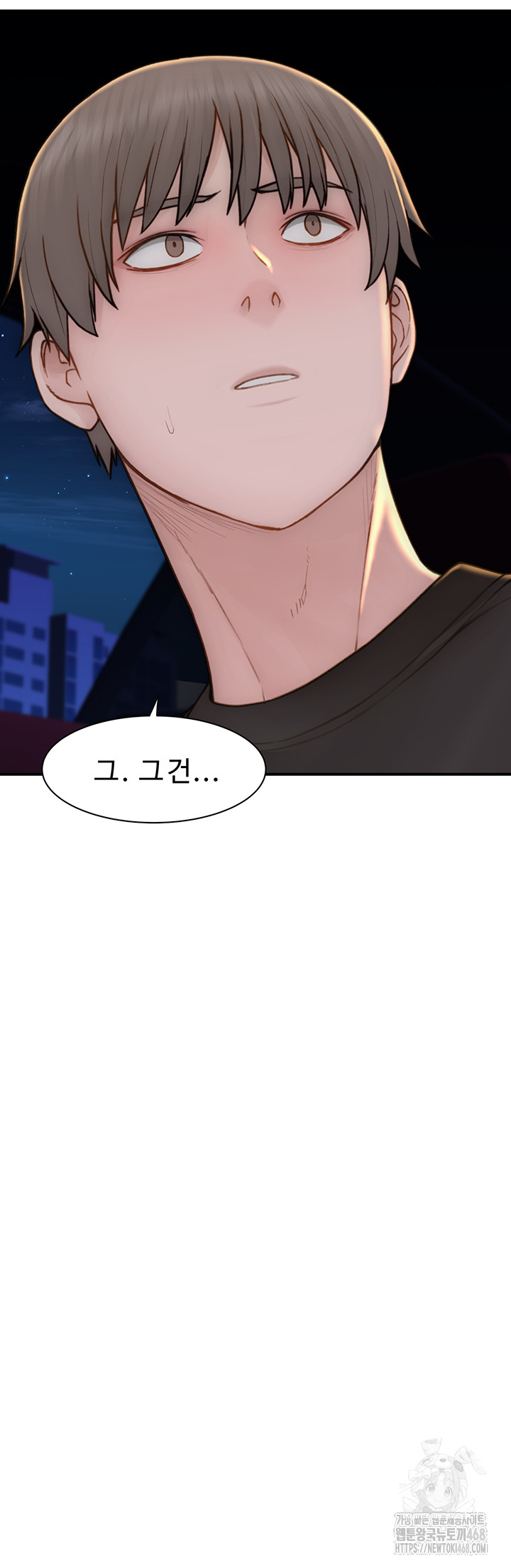 Addicted to My Mother Raw Chapter 84 - Page 51