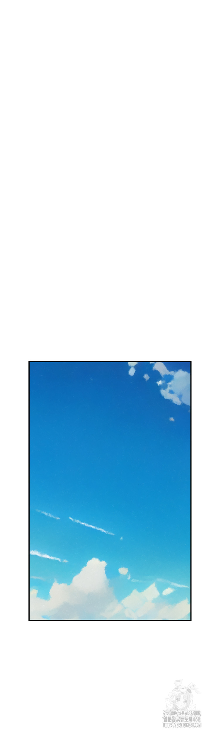 Addicted to My Mother Raw Chapter 84 - Page 55