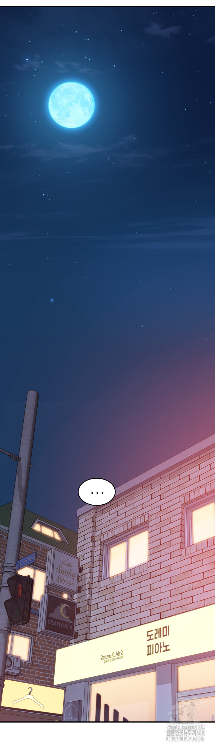 Addicted to My Mother Raw Chapter 84 - Page 64